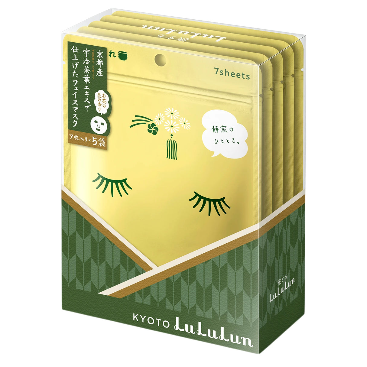 LuLuLun - Premium Sheet Mask Kyoto Green Tea - Firming Sheet Mask Set - Green Tea - 35 pcs