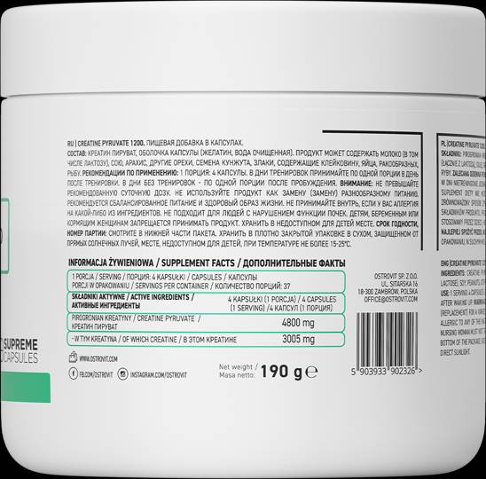 Creatine Pyruvate 1200 150 капсули - Feel You