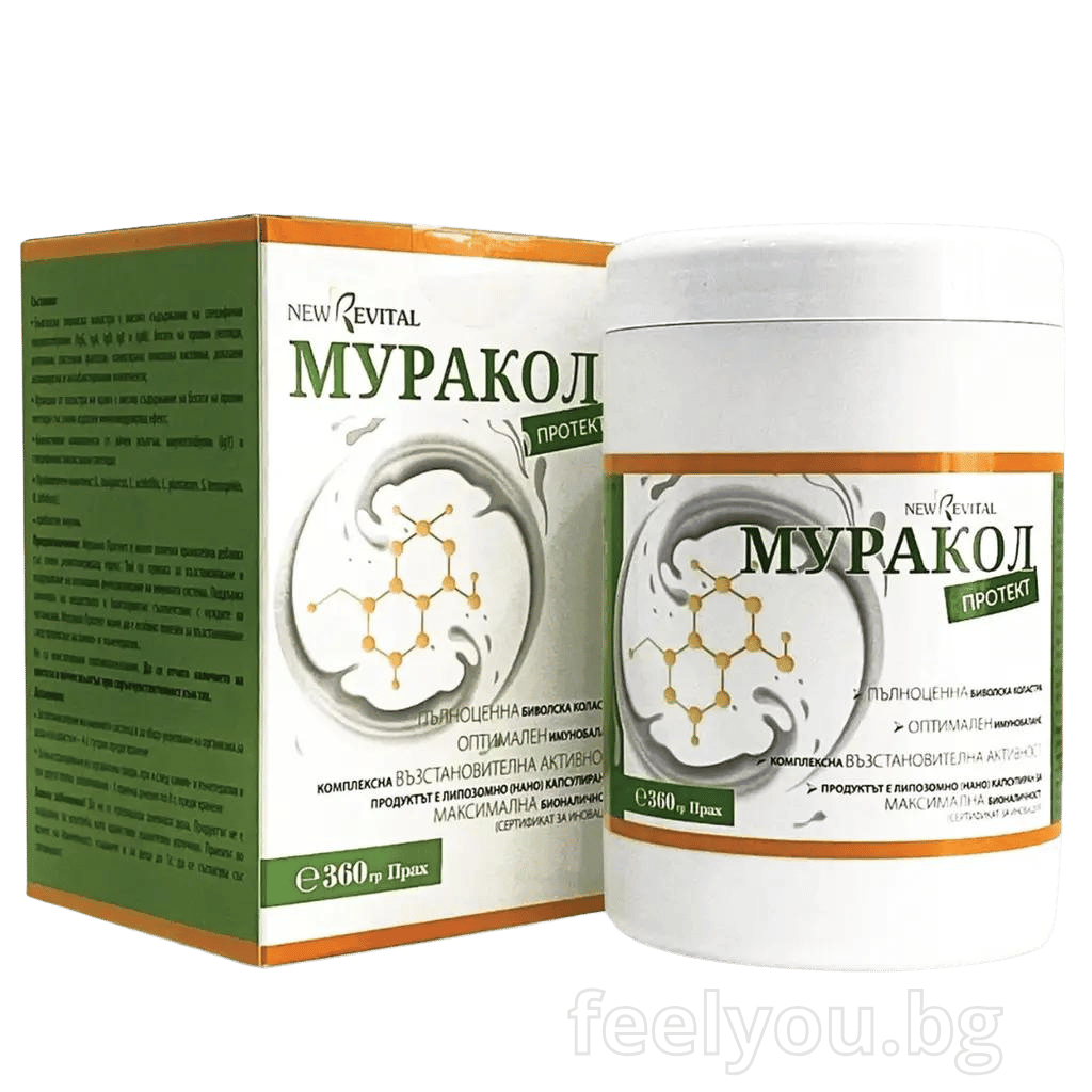 100% Липозомна Биволска Коластра 360 g Муракол Протект | HALAL - Feel You