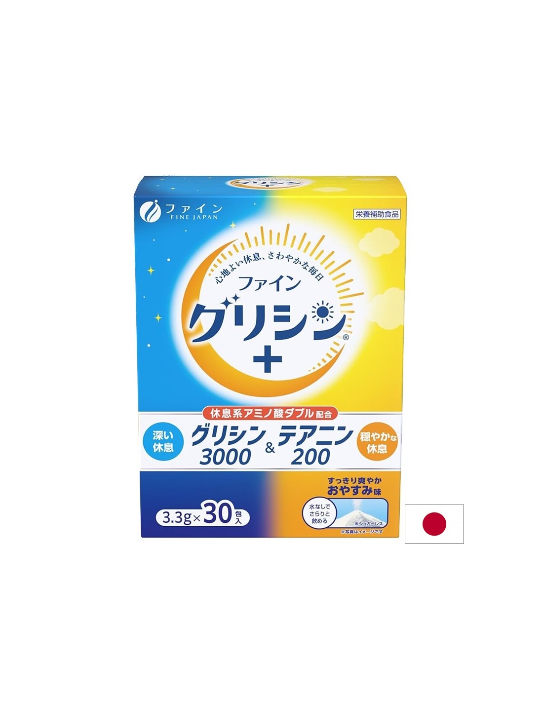 Глицин 3000 mg + L-теанин 200 mg – Спокоен сън и релаксация, 30 сашета