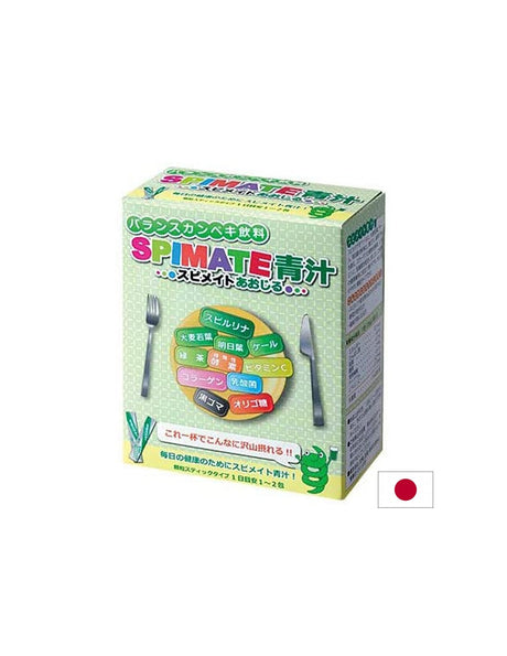 Японска спирулина, зелени суперхрани (Aojiru) и ензими -  В подкрепа на имунитета и храносмилането, 30 сашета - Feel You