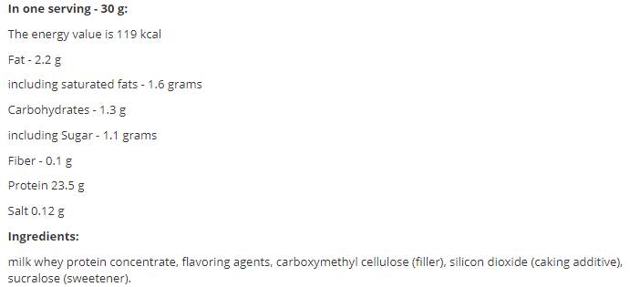 LevroWhey Supreme / 100% Whey Protein - 908 грама - Feel You