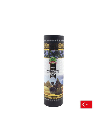 Масло от черен кимион – имунно и сърдечно здраве, 250 ml - Feel You