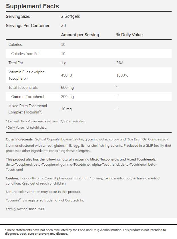 Advanced Gamma E Complex - 120 Гел капсули - Feel You