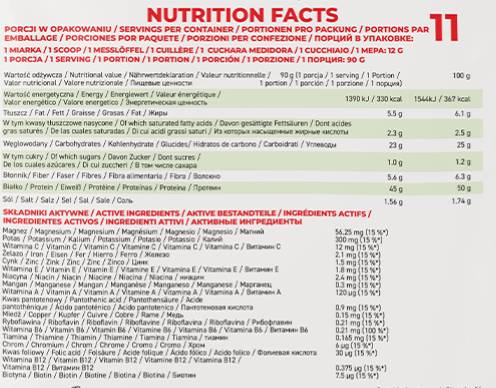 Vegan Meal Shake 1000 грама - Feel You