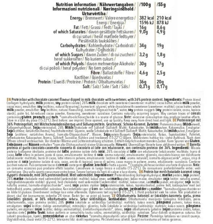 Protein Bar | No Added Sugar - 55 грама - Feel You