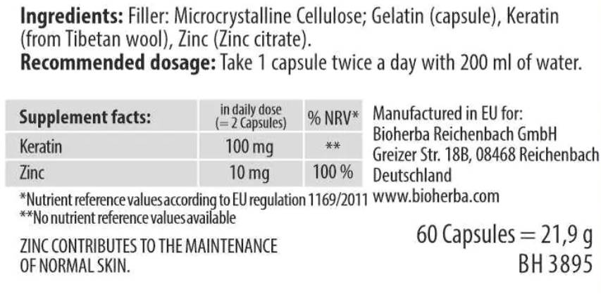 Keratin - 60 капсули