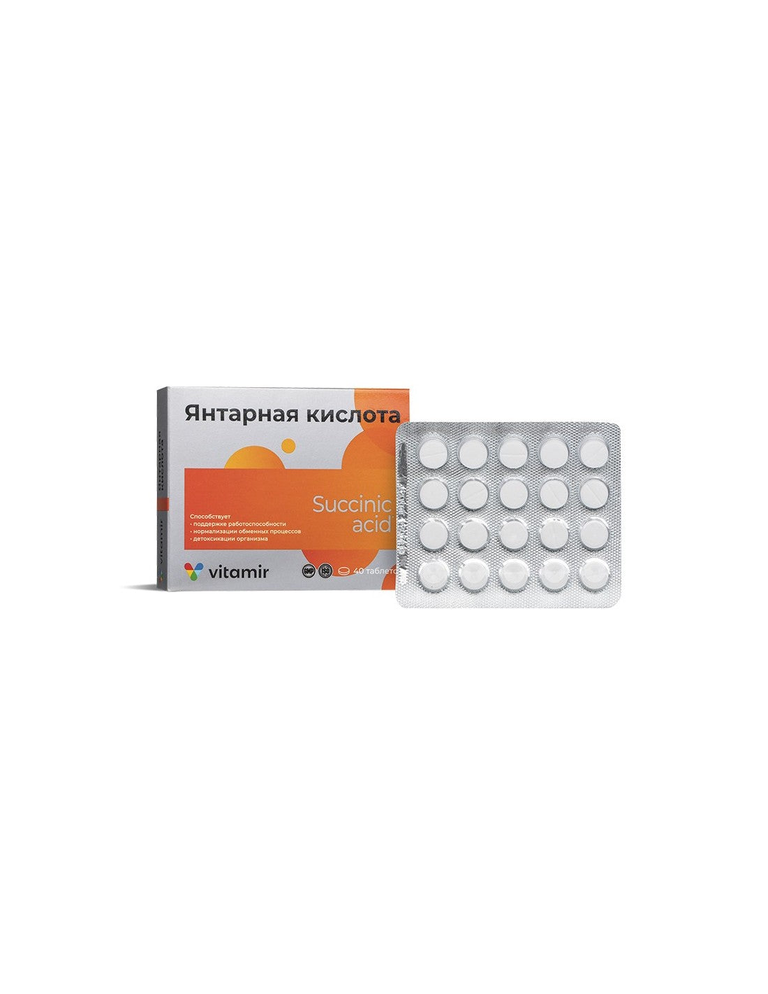 Янтарна киселина – Клетъчна енергия и метаболитна подкрепа, 90 mg, 40 таблетки