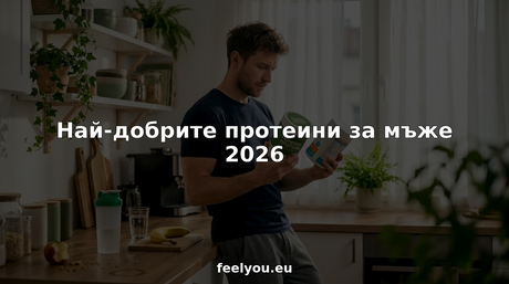 Мъж прави сравнение между различни видове протеин на прах в собствената си кухня.