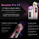 Medicube Age-R Booster Pro X2 Pink