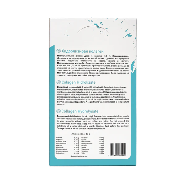 Хидролизиран телешки колаген тип 1 и 3 (10000 мг) - 20 дози - Feel You