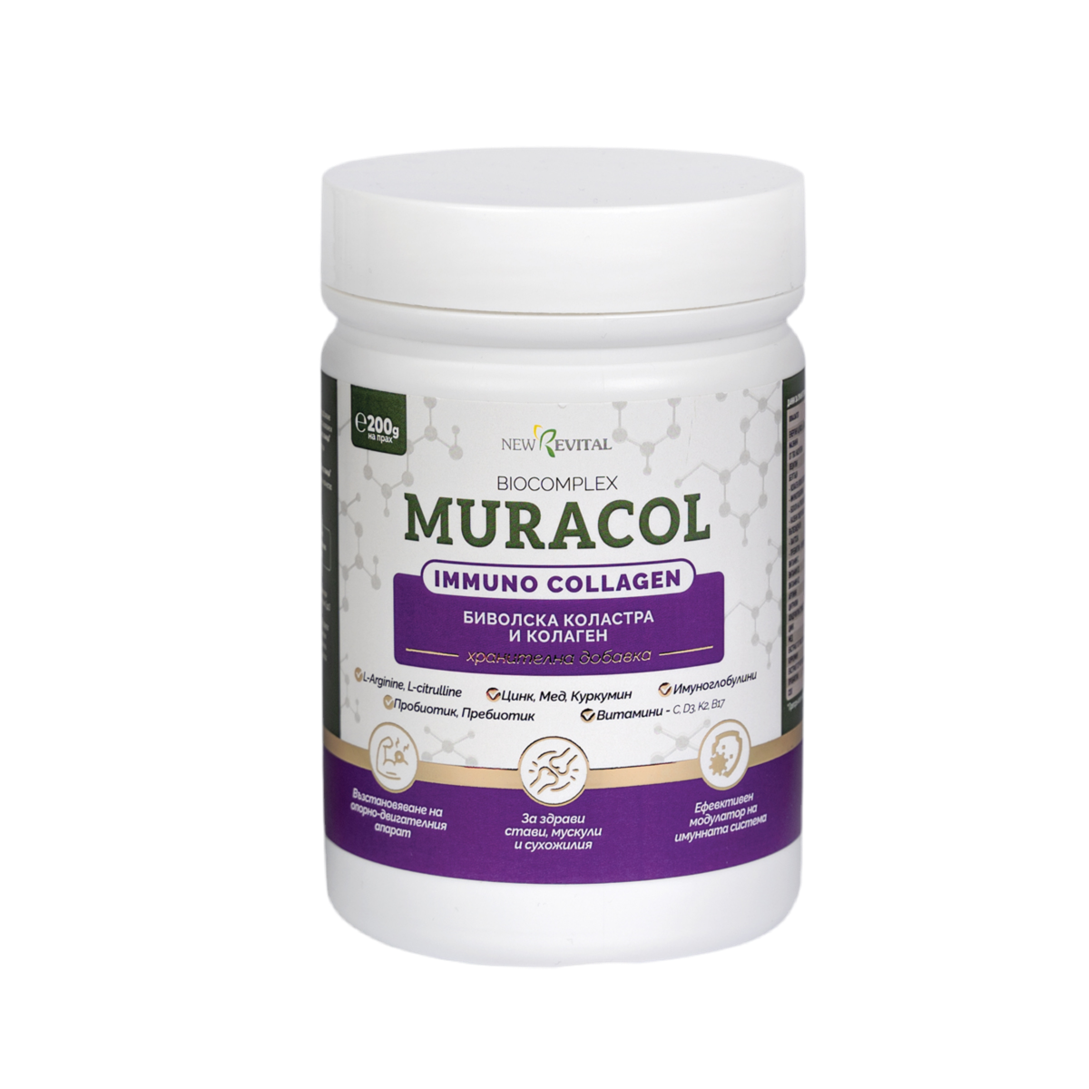 Колаген с Липозомна Биволска Коластра и Пробиотик 10 щама “Immuno Collagen” 200 г - Feel You