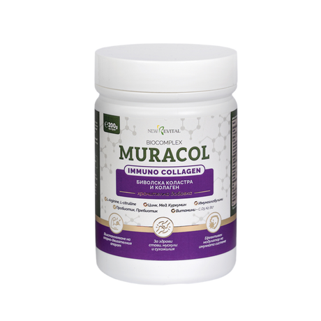 Колаген с Липозомна Биволска Коластра и Пробиотик 10 щама “Immuno Collagen” 200 г - Feel You