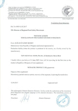 100% Липозомна Биволска Коластра 120 g Муракол Протект | HALAL - Feel You