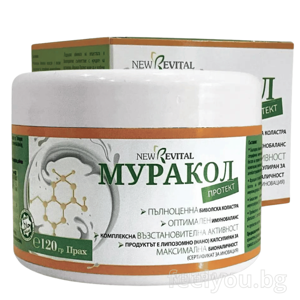 100% Липозомна Биволска Коластра 120 g Муракол Протект | HALAL - Feel You