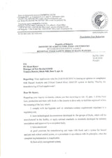 100% Липозомна Биволска Коластра 120 g Муракол Протект KIDS | HALAL - Feel You