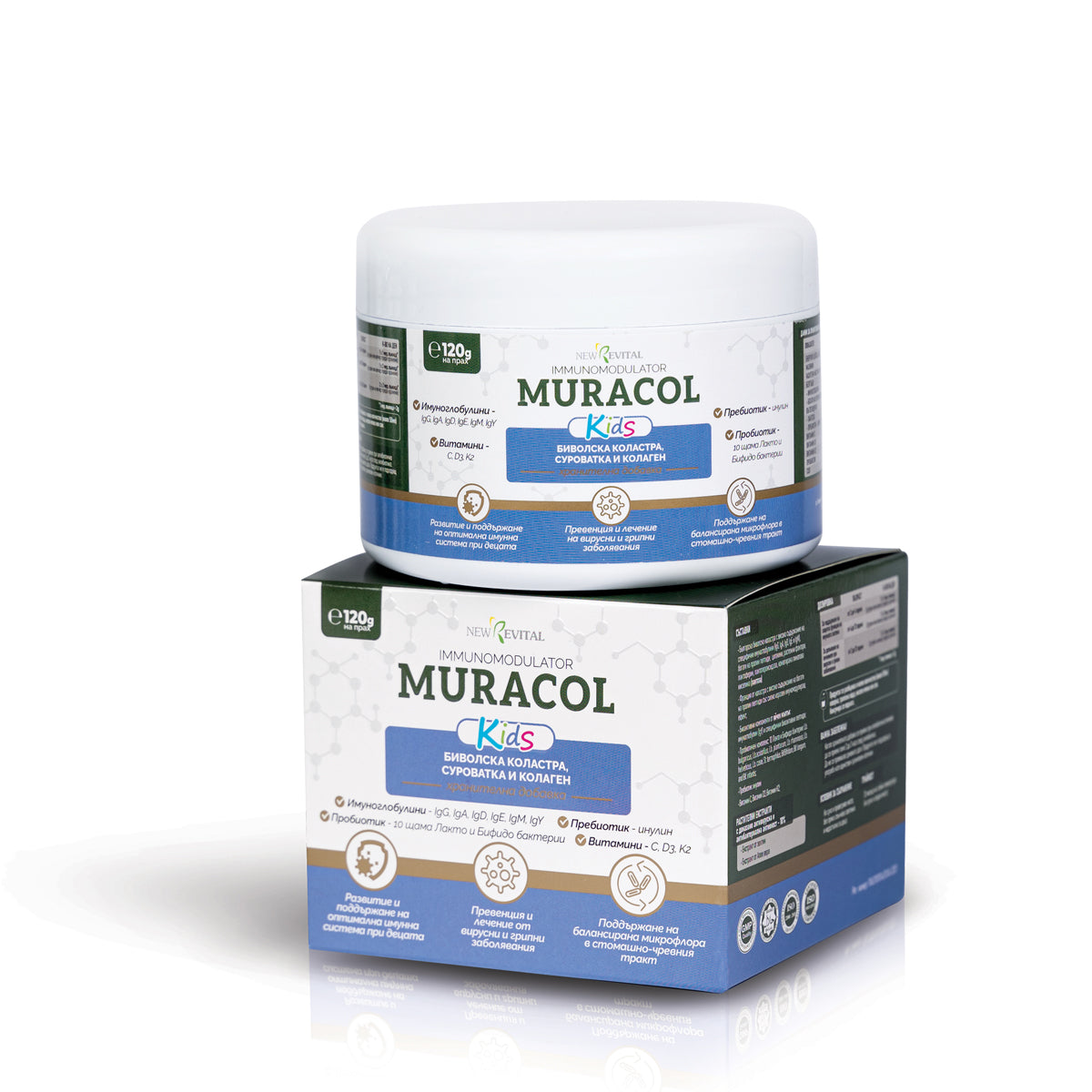 100% Липозомна Биволска Коластра 120 g Муракол Протект KIDS | HALAL - Feel You