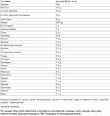 100% Plant-Based Protein - 840 грама - Feel You