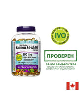 Сърдечна и мозъчна функция - Дива сьомга (масло) от Аляска (1000 mg)+ Рибено масло (300 mg), 220 софтгел капсули - Feel You