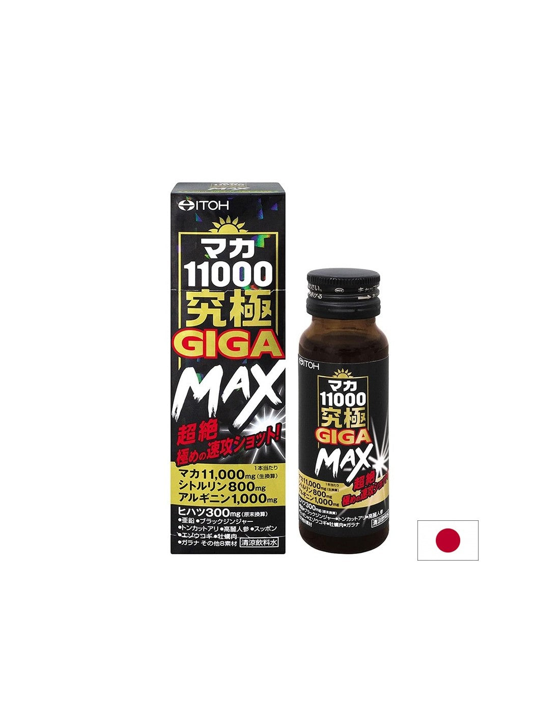 Мака 11000 mg + Аргинин 1000 mg + Цитрулин 800 mg – Сила и потентност, 50 ml - Feel You