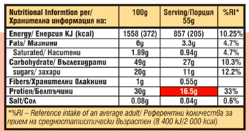 Power Bar Crunchy Chocolate Brownie - 12 x 55 grams