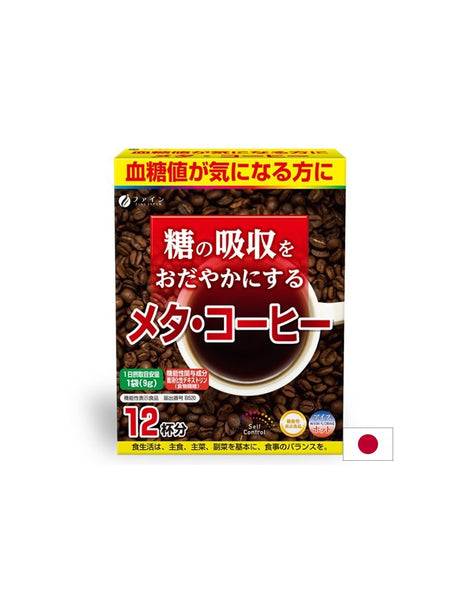 Разтворимо кафе + Декстрин - За глюкозен баланс и енергия, 12 сашета - Feel You