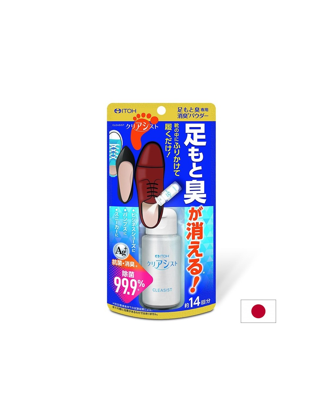 Клиасист – пудра против изпотяване и мирис на краката, 14 g - Feel You