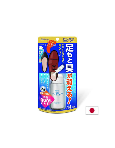 Клиасист – пудра против изпотяване и мирис на краката, 14 g - Feel You