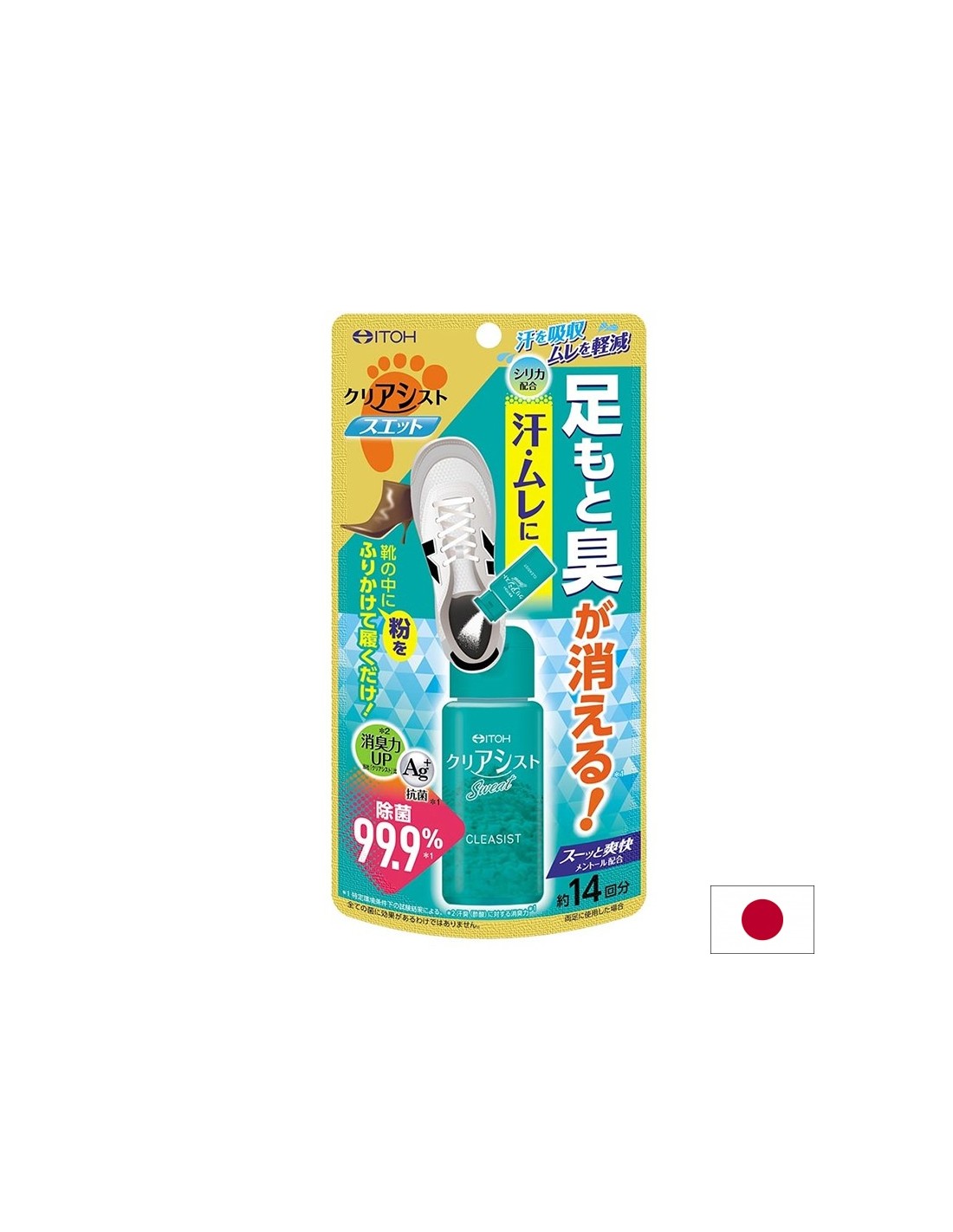 Клиасист – дезодорант на прах против изпотяване с антибактериално действие, 14 g - Feel You