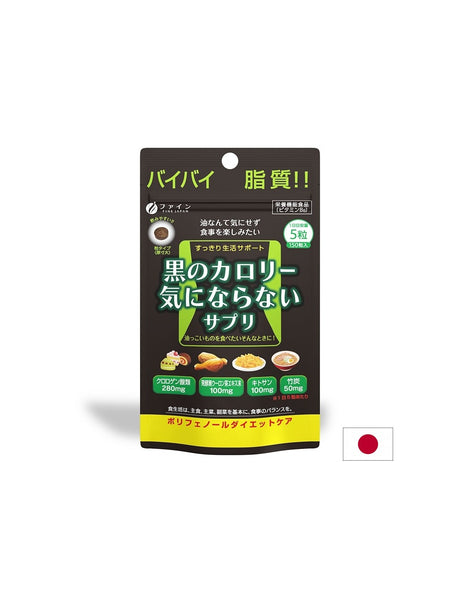 Калори бърн Черен (контрол на теглото), 150 таблетки - Feel You