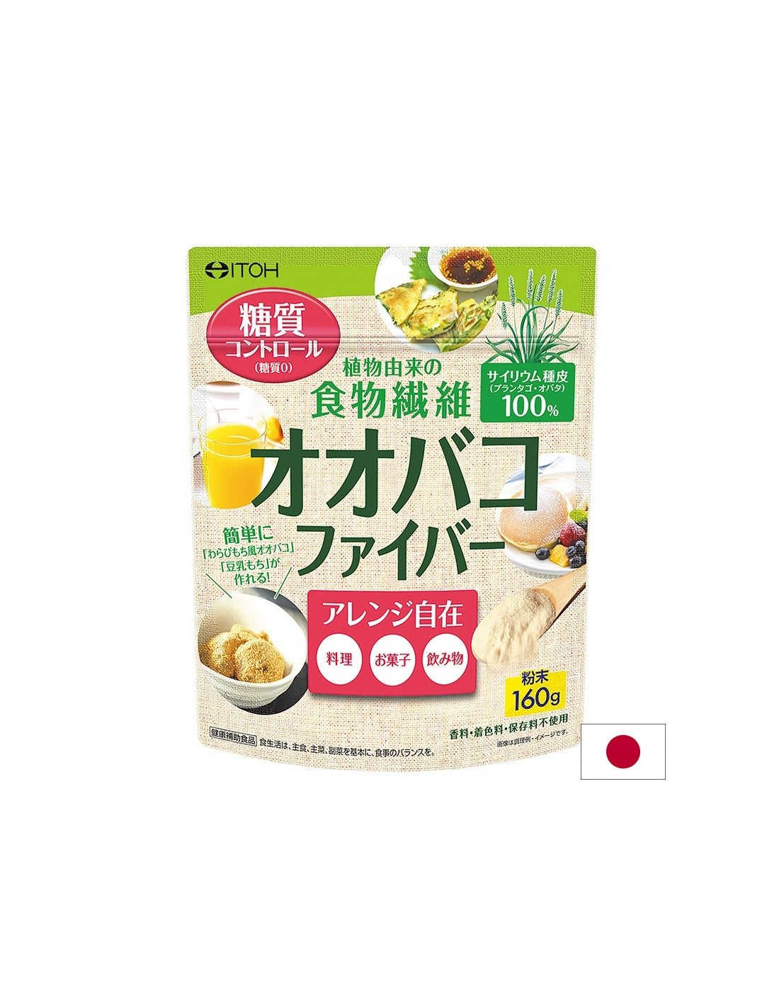 Псилиум (хуск) – натурални фибри за стомашен комфорт, 160 g прах - Feel You