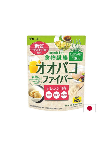 Псилиум (хуск) – натурални фибри за стомашен комфорт, 160 g прах - Feel You