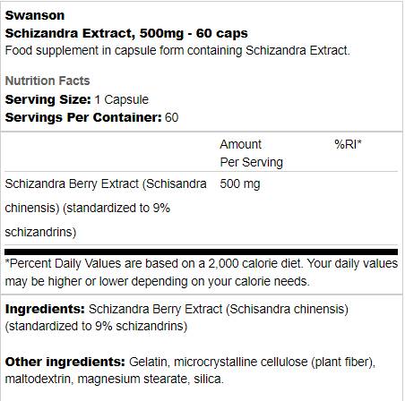Schizandra Extract 500 mg 60 капсули - Feel You