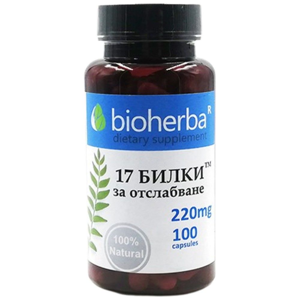 17 Herbs For Weight Loss - 100 капсули - Feel You