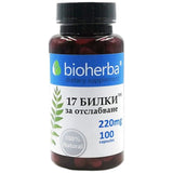 17 Herbs For Weight Loss - 100 капсули - Feel You