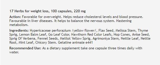 17 Herbs For Weight Loss - 100 капсули - Feel You