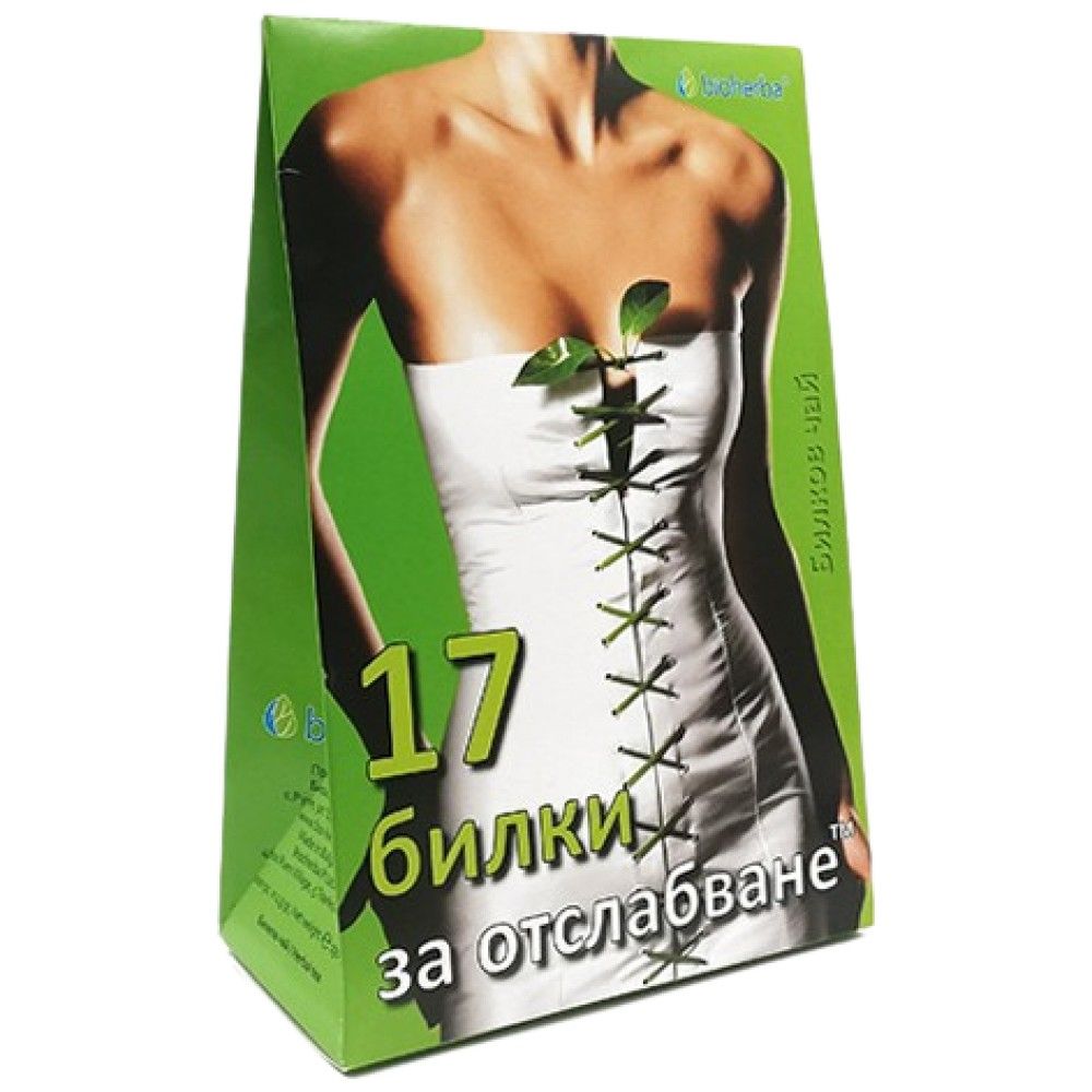 17 Herbs For Weight Loss - 100 грама - Feel You