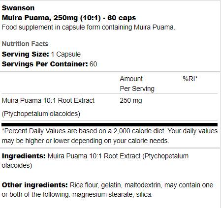 Muira Puama 250 mg | 10:1 Extract 60 капсули - Feel You