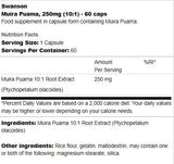 Muira Puama 250 mg | 10:1 Extract 60 капсули - Feel You