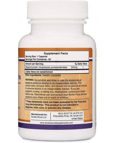 Dihydromyricetin 300 mg - 30 капсули - Feel You