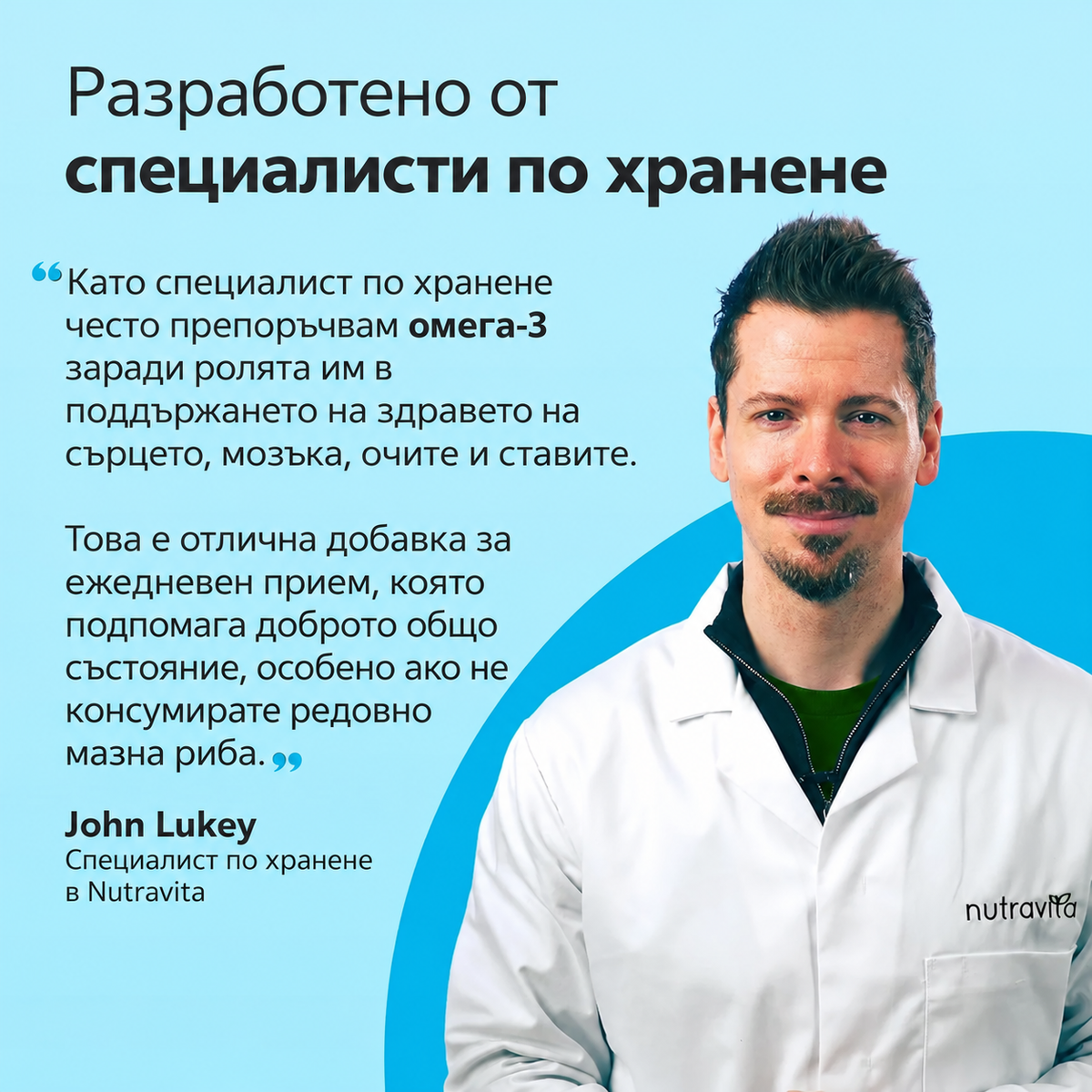 Омега-3 рибено масло 2000 мг – 90 меки капсули