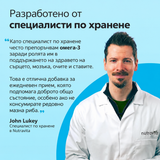 Омега-3 рибено масло 2000 мг – 90 меки капсули