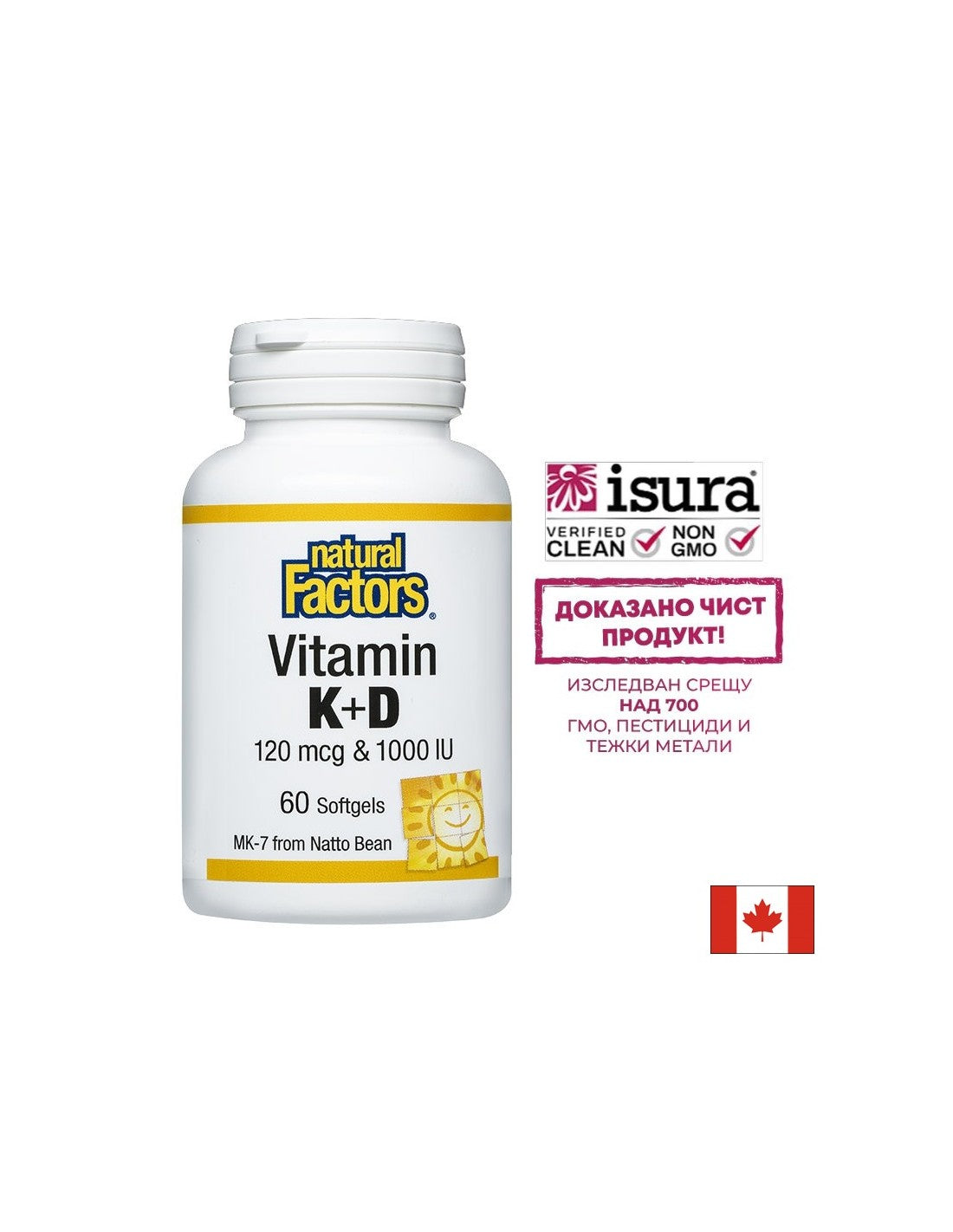 Витамин К2 120 mcg и D3 1000 IU, 60 софтгел капсули Natural Factors - Feel You