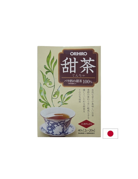 Чай от листа на малина – Без захар и кофеин, подходящ при диета, 20 пакетчета - Feel You