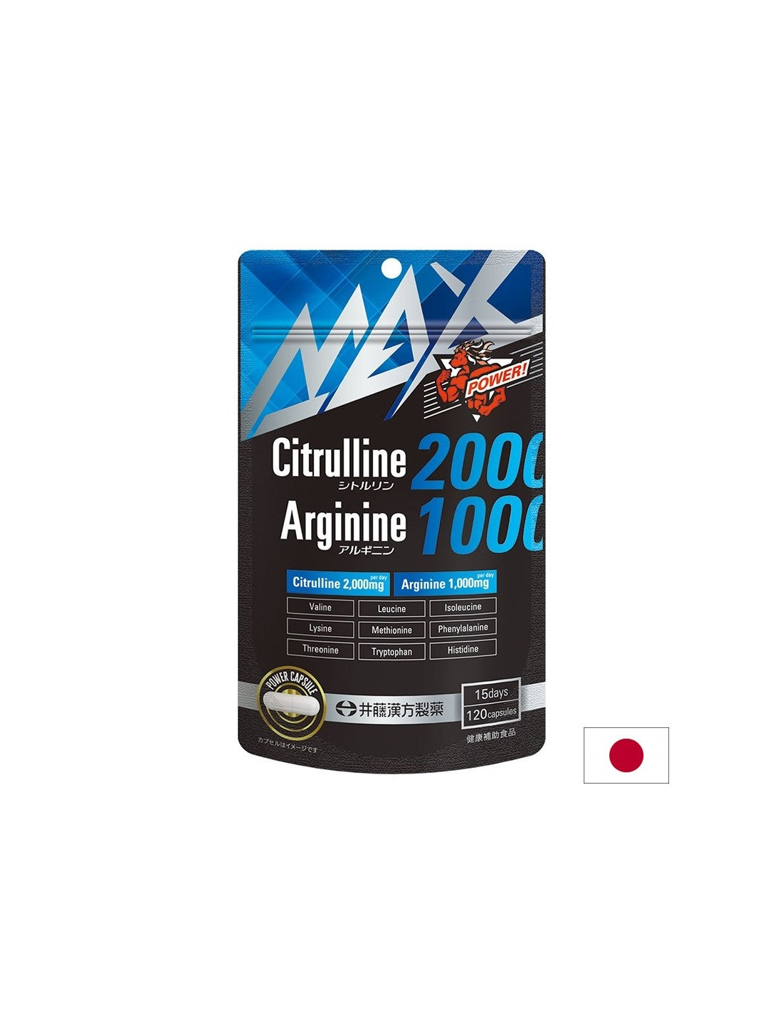 Цитрулин 2000 mg + Аргинин 1000 mg Макс – сила, издръжливост и мускулен тонус, 120 капсули - Feel You