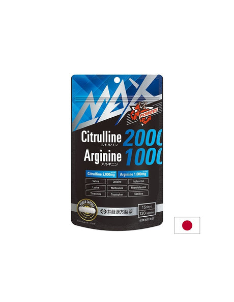 Цитрулин 2000 mg + Аргинин 1000 mg Макс – сила, издръжливост и мускулен тонус, 120 капсули - Feel You