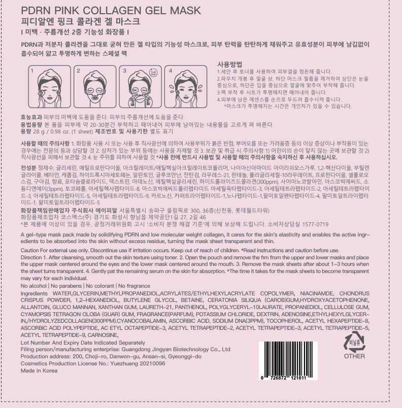 Korean face mask with PDRN salmon DNA, peptides, collagen, panthenol and niacinamide - 4 pieces in a box