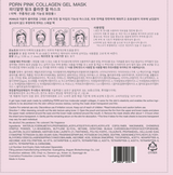 Korean face mask with PDRN salmon DNA, peptides, collagen, panthenol and niacinamide - 4 pieces in a box