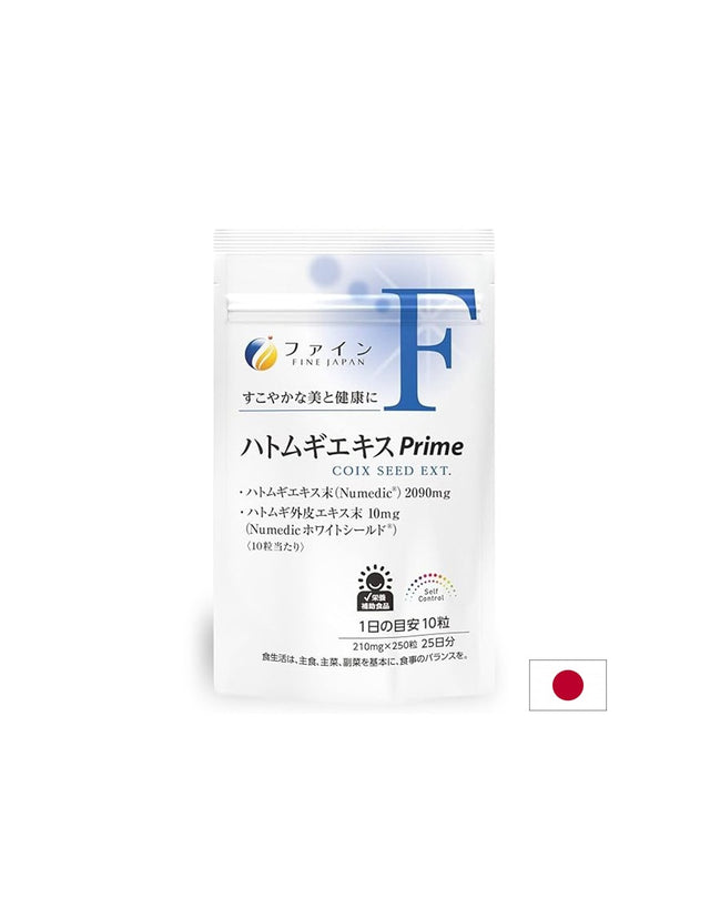 Перлен ечемик – Чиста и сияйна кожа, 2090 mg, 250 таблетки - Feel You