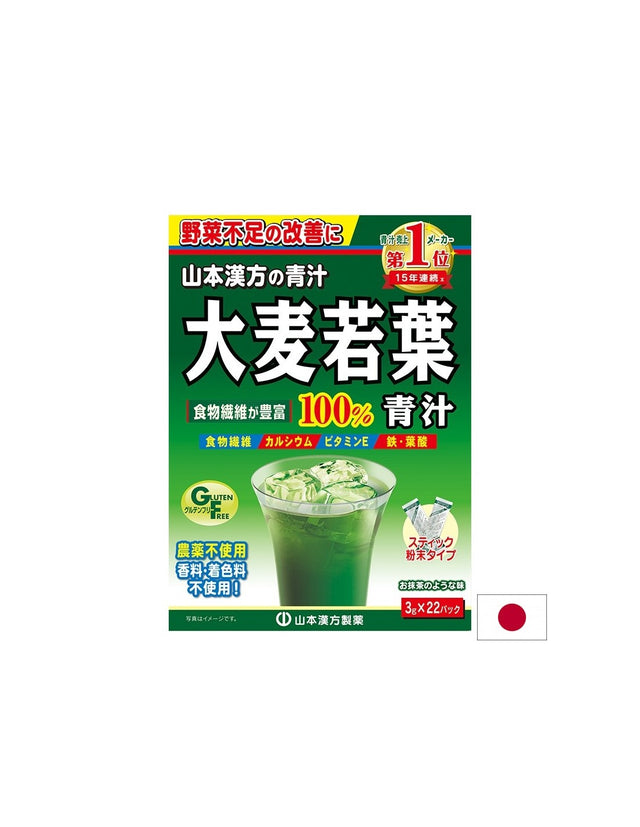 Ечемичена трева на прах – Детокс и енергия от природата, 22 сашета - Feel You